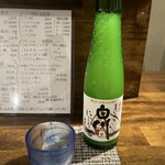 くいのみ処 ささんち - 