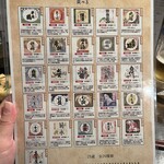 くいのみ処 ささんち - 