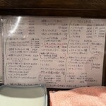 くいのみ処 ささんち - 