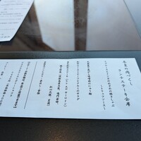 モリタ屋 東京丸の内店 - 