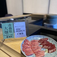 Sushi Hōseki - 