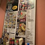 お好み焼きつくし - 