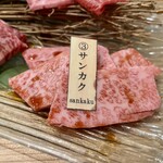 熟成焼肉 お肉と365日 - 
