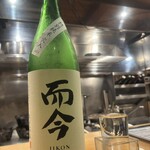 冷泉町 いとちん - 