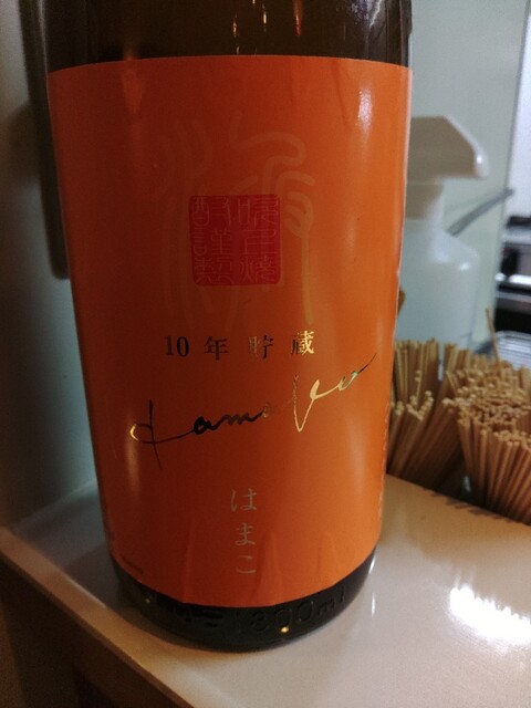 串猿 秋田店 - 秋田（串揚げ）の写真