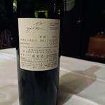 AKARENGA STEAK HOUSE - 