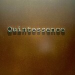 カンテサンス - 