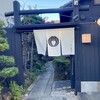 ひつまぶし 登河 那古野本店