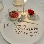 レストラン ラ・フロレゾン・ドゥ・タケウチ - 