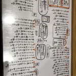 海鮮料理と酒 いくひさ - 