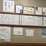 なか - 価格も安いですが、1人前の量が多いのでコスパ最高です