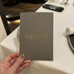 レストラン ラ・フロレゾン・ドゥ・タケウチ - 