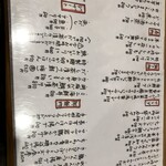 海鮮料理と酒 いくひさ - 