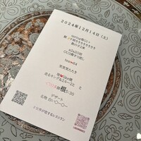 ラ・ボンバンス - 