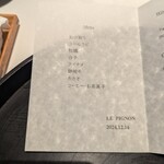 ル　ピニョン - 