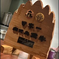 代官山鉄板ゆうり - 