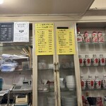 餃子専門店 祥雲 - 