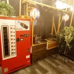 THEまぐろ番長 - 