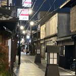 バー・サカモト - 