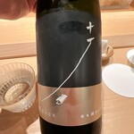 すが弥 - 京都の銘酒