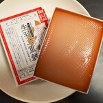 マエダセイカ 羽二重餅の古里 - 生羽二重餅