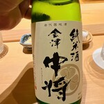 すが弥 - 会津若松の銘酒