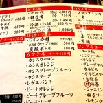 THEまぐろ番長 - 