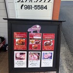 シュタットシンケン - 