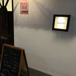 バー・サカモト - 