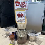 田中そば店 六丁の目店 - 