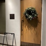 京町堀 なかむら - 