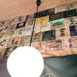 焼鳥 あばれん坊 - 日本酒もありますよ〜