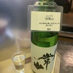 卯水酉 - 