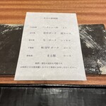 京町堀 なかむら - 