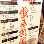 THEまぐろ番長 - 