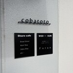 カフェ フラン - 