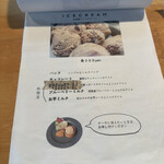 カフェ フラン - 