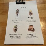 カフェ フラン - 