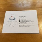 カフェ フラン - 