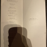 焼肉うしごろ - メニュー