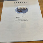 カフェ フラン - 