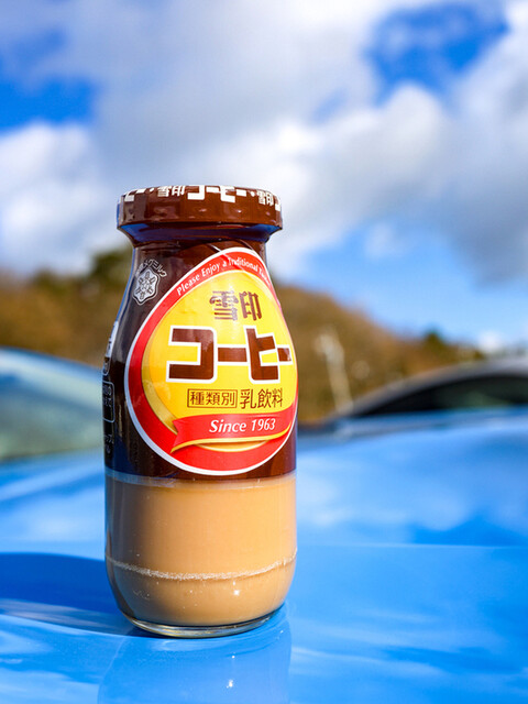 しんとろの湯 中山平温泉のジェラート・アイスクリーム