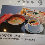 いちにいさん -  