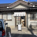 支那そば へいきち 二代目 - 