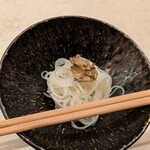 CINA New Modern Chinese - 