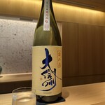 日本料理 晴山 - 