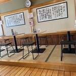 支那そば へいきち 二代目 - 