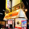 彩華 大阪上六店