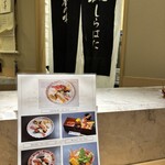 鮨　しらはた - 