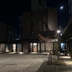 鮨　しらはた - 